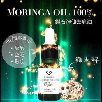 D Diamond Moringa Oil  10ml