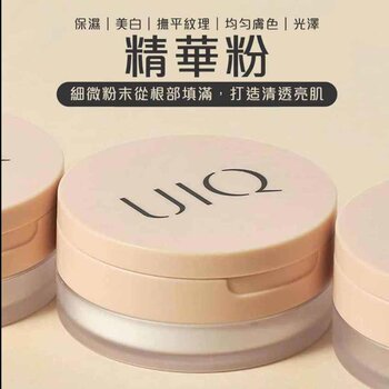UIQ Essence face powder  Fixed