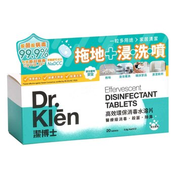 Dr. Kl?n Effervescent Disinfectant Tablets 20 tabs  20tabs