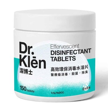Dr. Kl?n Effervescent Disinfectant Tablets 150 tabs  150tabs