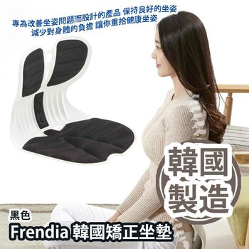 Frendia Frendia Upright Combi Chair Seat (Black Color)  Black