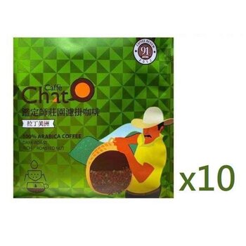 Caff? Chat Latin America Flavor 10bags  Fixed Size
