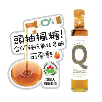 Maple Q Organic Pure Maple Syrup Golden Canada Grade A with Real Vanilla Beans 250ml  250ml