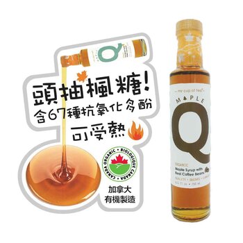 Maple Q Organic Pure Maple Syrup Golden Canada Grade A with Real Coffee Bean 250ml  250ml