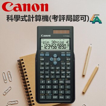 Canon Canon - Scientific Calculator F-715SG-BK ASA HB (Hong Kong HKEAA Approval)  Fixed Size