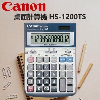 Canon Canon - Desktop Calculator HS-1200TS EXP HB  Fixed Size