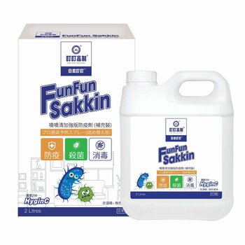 DING DING PRO MADE DING DING PRO MADE FunFun Sakkin Disinfectant Spray Refill 2L  Fixed Size