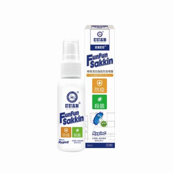DING DING PRO MADE DING DING PRO MADE FunFun Sakkin Disinfectant Spray Extreme 50ml  Fixed Size