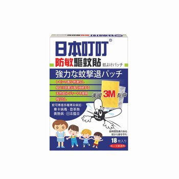 Ding Ding Mosquito Ding Ding Mosquito Mosquito Repellent Patch 18pcs  Fixed Size