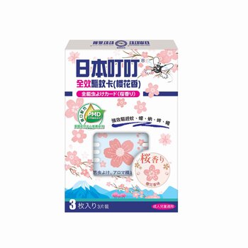 Ding Ding Mosquito Complete Mosquito Repellent Card (Cherry Blossom) 3s'  Fixed Size