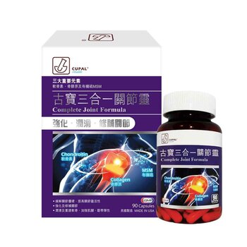 CUPAL Cupal Complete Joint Formula 90s'  Fixed Size