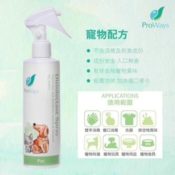 ProWays ProWays Disinfectant Spray 250ml (Pets)  Fixed Size