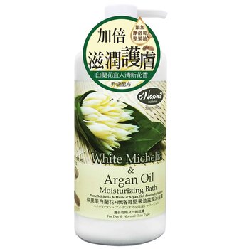 o'Naomi White Michelia Michelia & Argan Oil Moisturizing Bath 800ml  Fixed Size