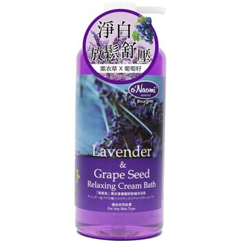 o'Naomi Lavender & Grape Seed Relaxing Bath 800ml  Fixed Size