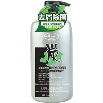 o'Naomi Charcoal Deep Cleansing Shampoo 800ml  Fixed Size