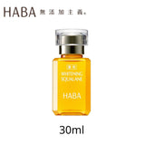 HABA Whitening Squalane Oil  15ml/0.5oz