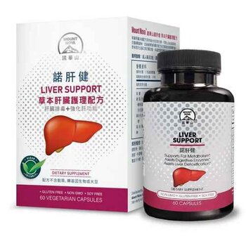 Mount Nova Liver Support  60 Capsules