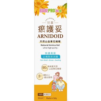 Babepro Arnidoid Natural Arnica Gel  50ml