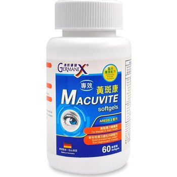 GERMANEX Macuvite Softge  60 capsules