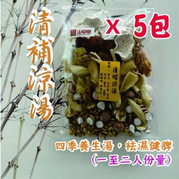 ZHENG CAO TANG Eliminating dampness strengthening spleen soup(1-2 People, 5 packs)  Fixed Size