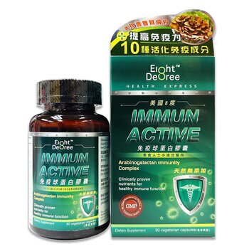 8 Degree Immun Active - 90 capsules  Fixed Size