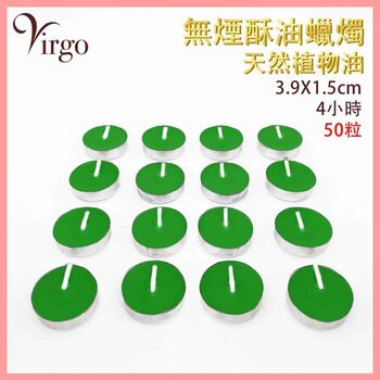 2Virgo 2Virgo - ( 4 hours GREEN ) Smokeless ghee lamp candles Natural Vegetable Oil non-smoking candle for buddha Tea colour candles V-GHEE-COLOR-4HR-GREEN  Fixed size