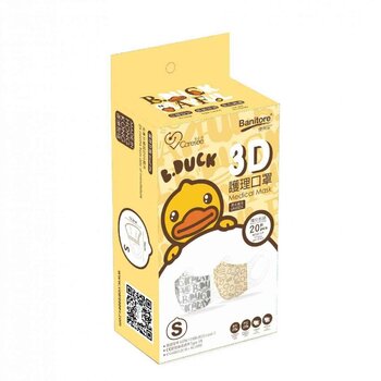 V Caresee Limited B Duck 3D Medical Mask Size XS.S.M Beige  M