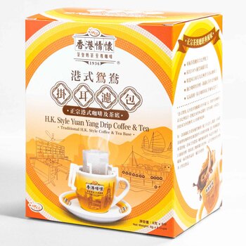 H.K. Style Yuan Yang Drip Coffee & Tea- # Orange  8g x 8 Cups