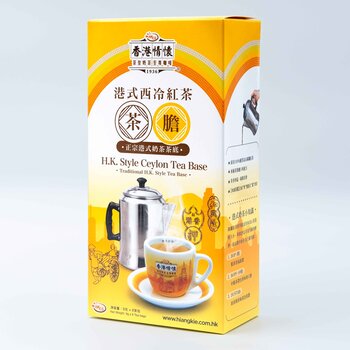 H.K. Style Ceylon Tea Base- # Dark Orange  9g x 8 Tea Bags