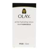 Olay Active Hydrating Lotion(Random Packaging) 150ml/5oz