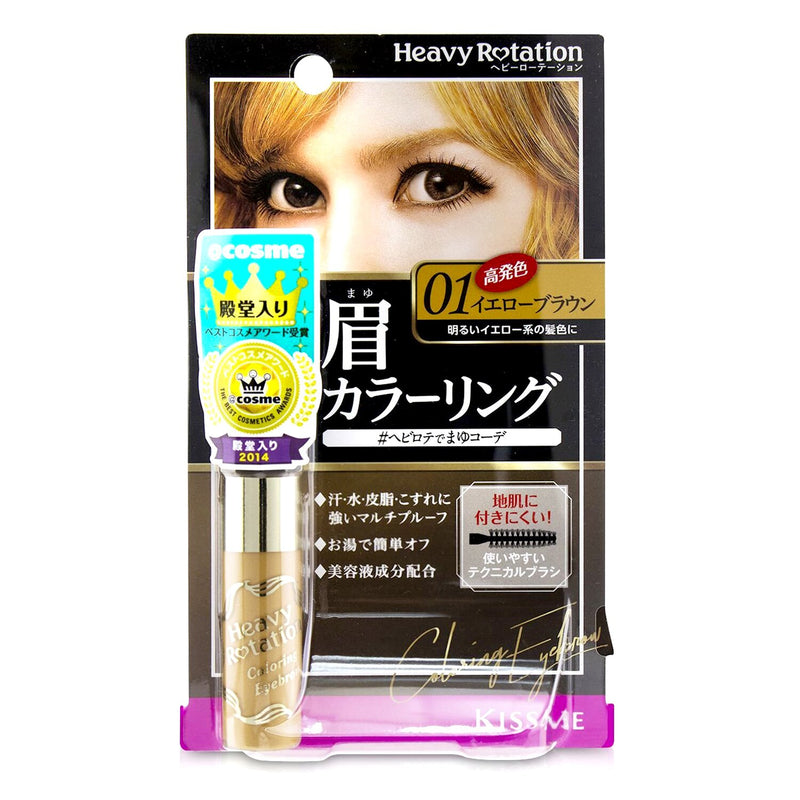 KISS ME Heavy Rotation Coloring Eyebrow - # 01 Yellow Brown  8g/0.28oz