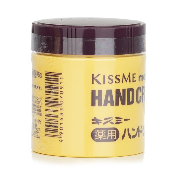 KISS ME Medicated Hand Cream 75g/2.6oz
