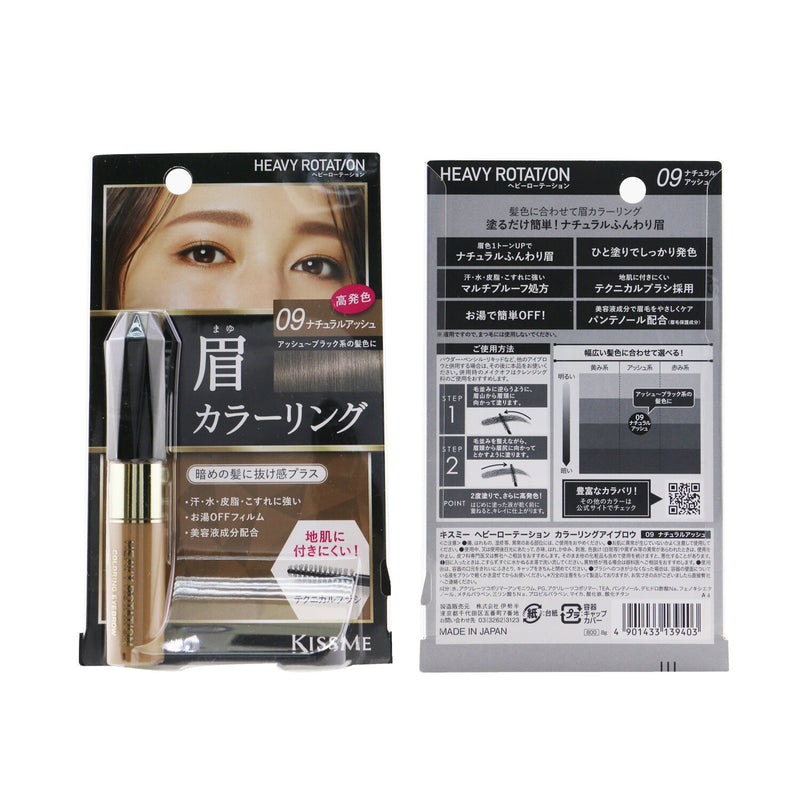 KISS ME Heavy Rotation Coloring Eyebrow - # 09 Natural Ash  8g/0.28oz