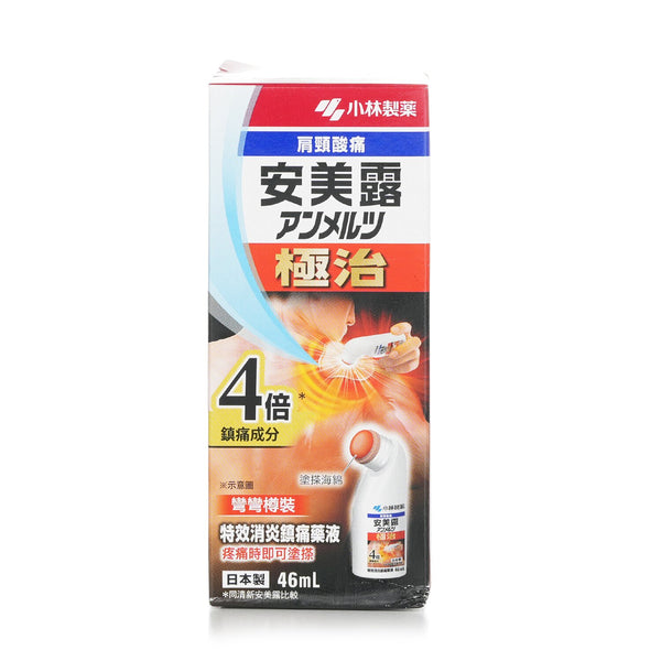 Kobayashi Ammeltz Extra Strength  46ml