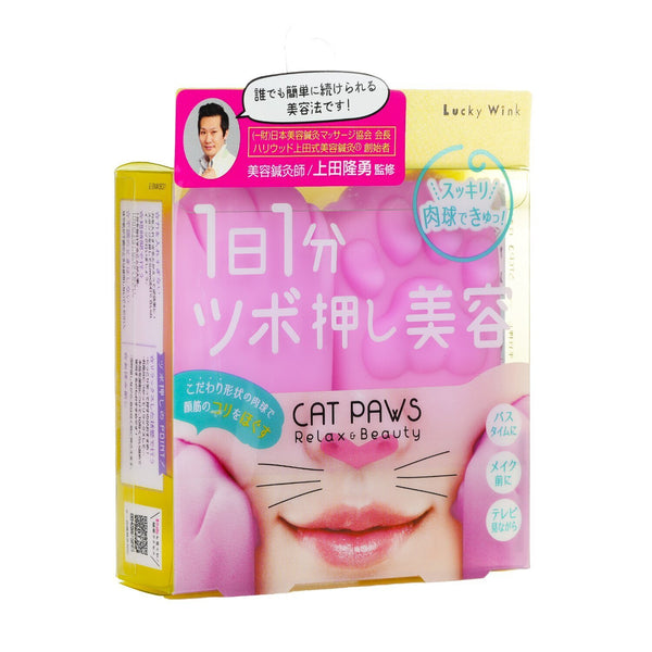 Lucky Trendy Cat Paws Pressure Point  1pair