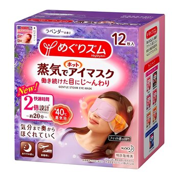Kao Kao Steam Eye Mask (Lavender) - 12pcs  12pcs/box