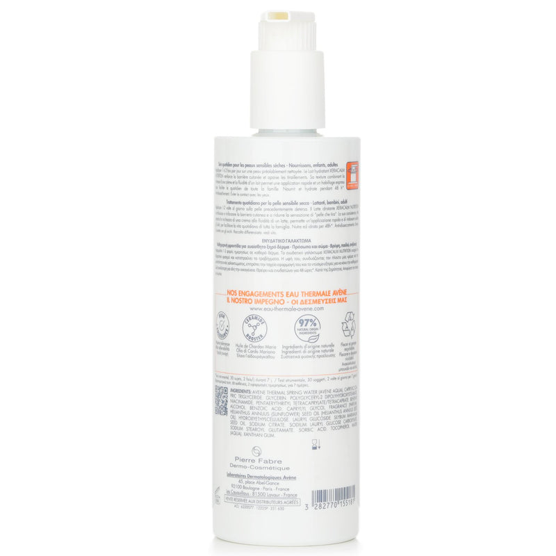 Avene XeraCalm Nutrition Moisturizing Lotion Exp Date:11/30/2025  400ml/13.5oz