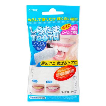 Kokubo Kokubo Dental Finger Whitening Brightener Teeth - 2pcs  2pcs/pack