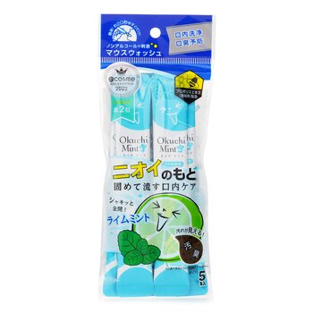 Okuchi Okuchi Mouth Wash (Mint) - 11ml x 5pcs  11ml X 5pcs