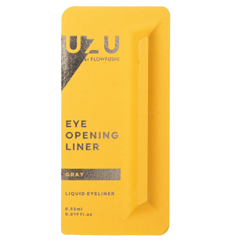 UZU Eye Opening Liner - # Khaki  0.55ml