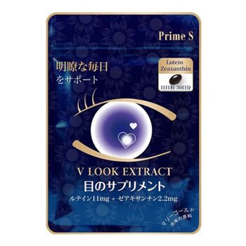 Prime S Prime S V Look Extract  30 capsules