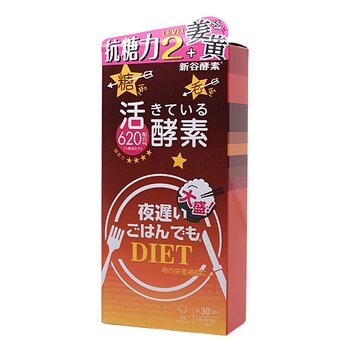 SHINYA KOSO SHINYA KOSO Shinya Koso Night Diet King-like Turmeric Active Enzyme  150 capsules