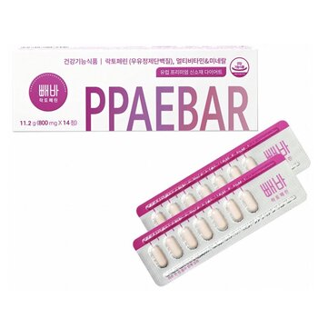 PPAEBAR PPAEBAR Fat Melting Beauty Sculpting Pills  14 capsules