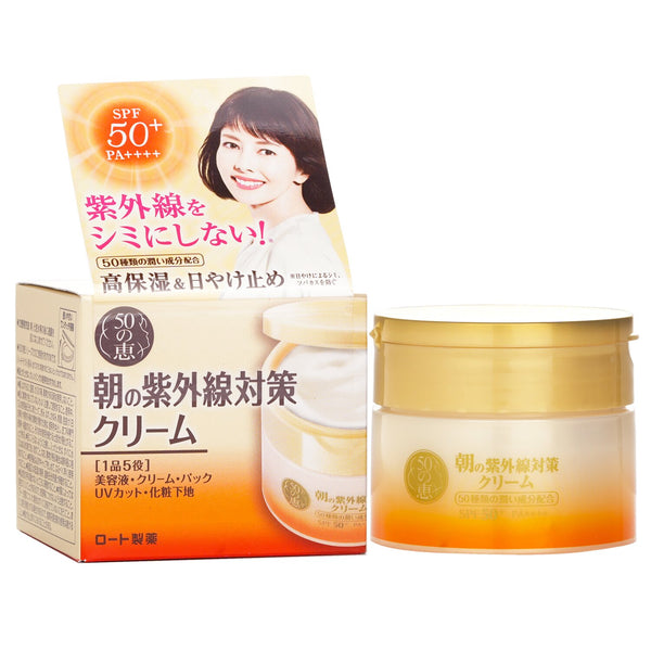 50 Megumi Morning UV Protection Cream SPF50  90g