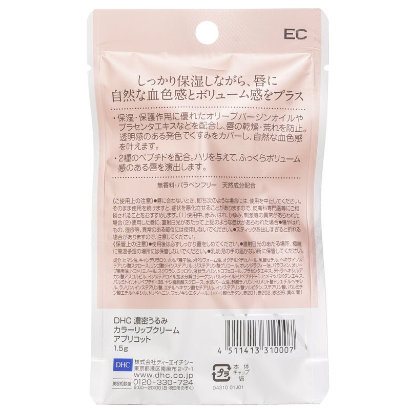 DHC Color Lip Cream - # Apricot  1.5g