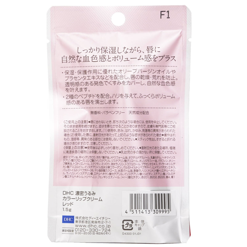 DHC Color Lip Cream - # Red  1.5g