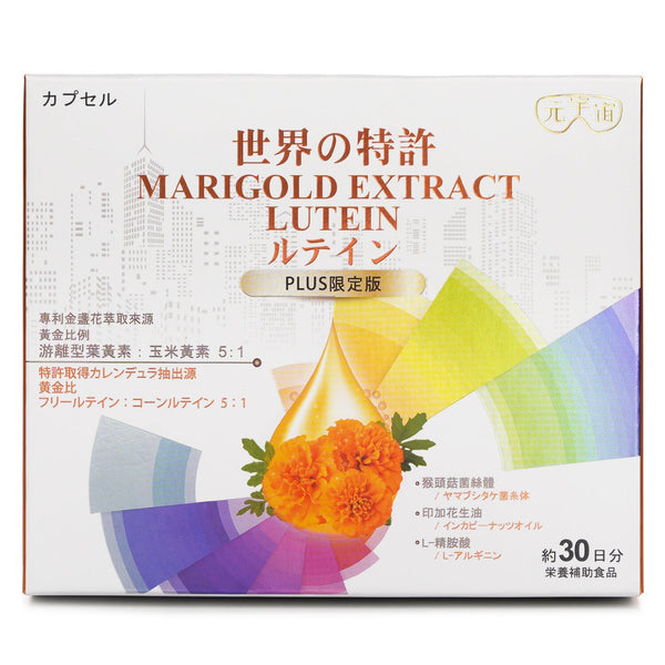 Niebieta ??? ??????????-PLUS??? Marigold Extract Lutein  30?/?