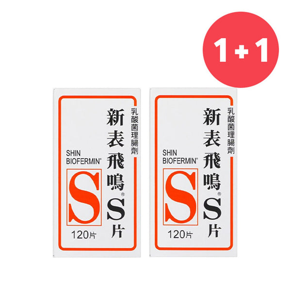 Shin Biofermin ?Buy 1 Get 1?Taisho S Intestinal Lactic Acid Bacteria Treatment 120 tablets  (Add ONE to Cart and get TWO)  2pcs