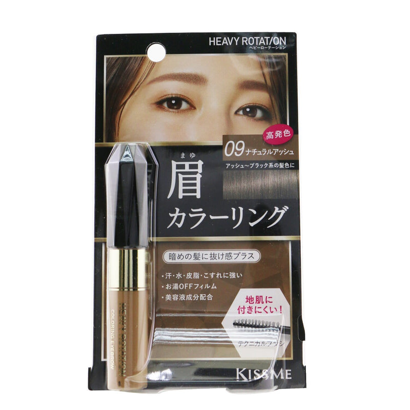 KISS ME Heavy Rotation Coloring Eyebrow - # 09 Natural Ash  8g/0.28oz