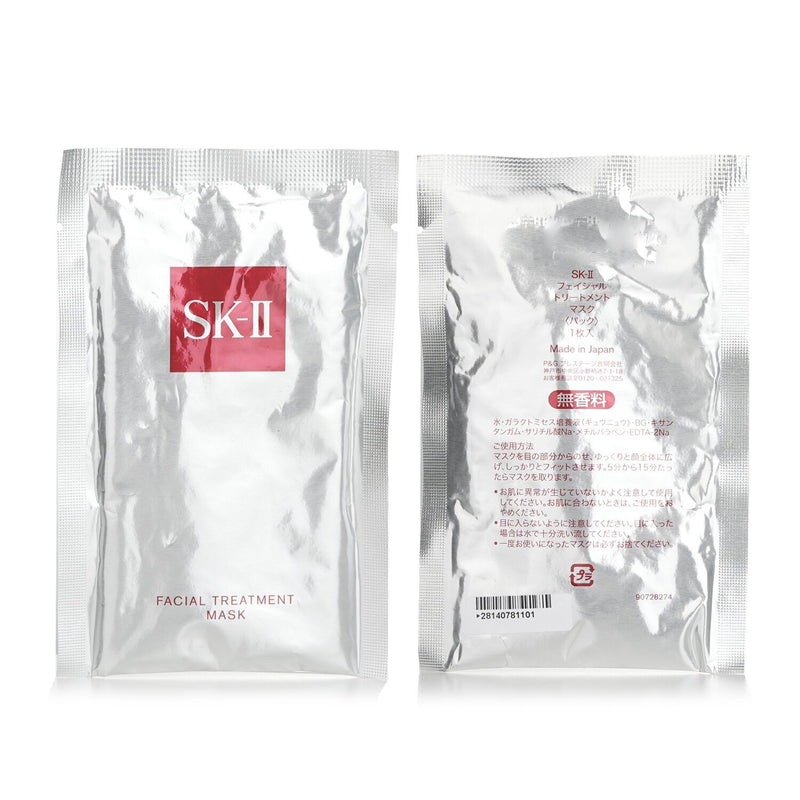 SK II Facial Treatment Mask (Miniature)  1pc